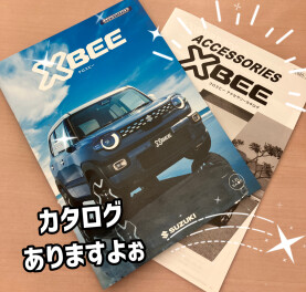 長い間、待たせたな... さあ、見てくれ！！！